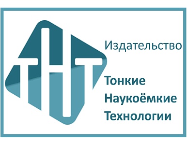 Изображение Тестовый доступ к ЭБС «Тонкие Наукоемкие Технологии»